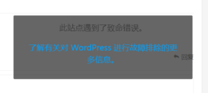 屏幕截图 2026 01 19